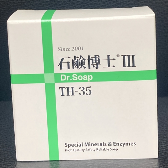 販売済み ドクター 石鹸